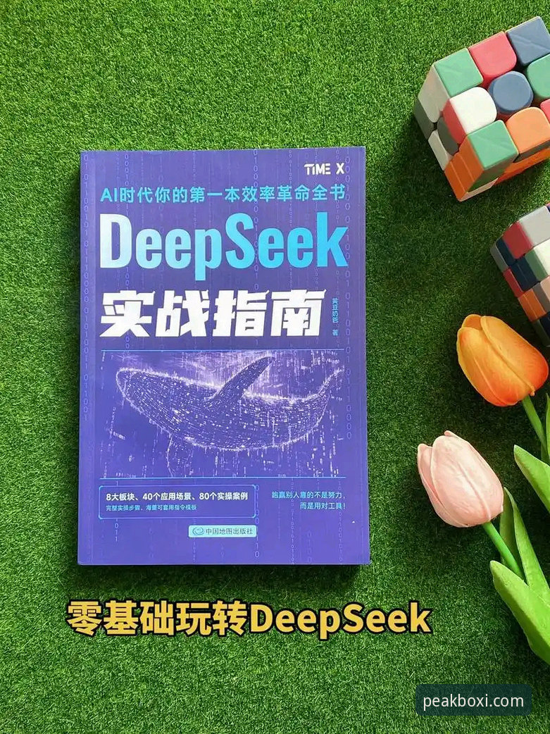 博喜最新消息对比 博喜体育平台最新消息对比:Q3T8竞技模式全面解析与实操指南